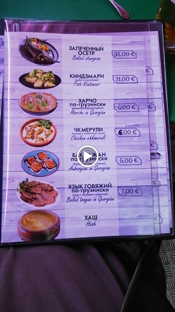 BAR-Restaurante Millenium — Carta