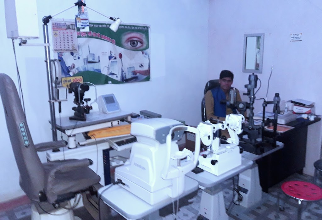 Singh Eye Care Hospital