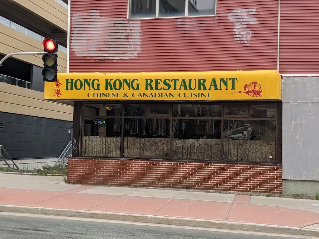 Hong Kong Restaurant in St-John-S
