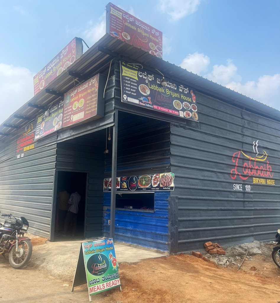 Labbaik Biriyani House