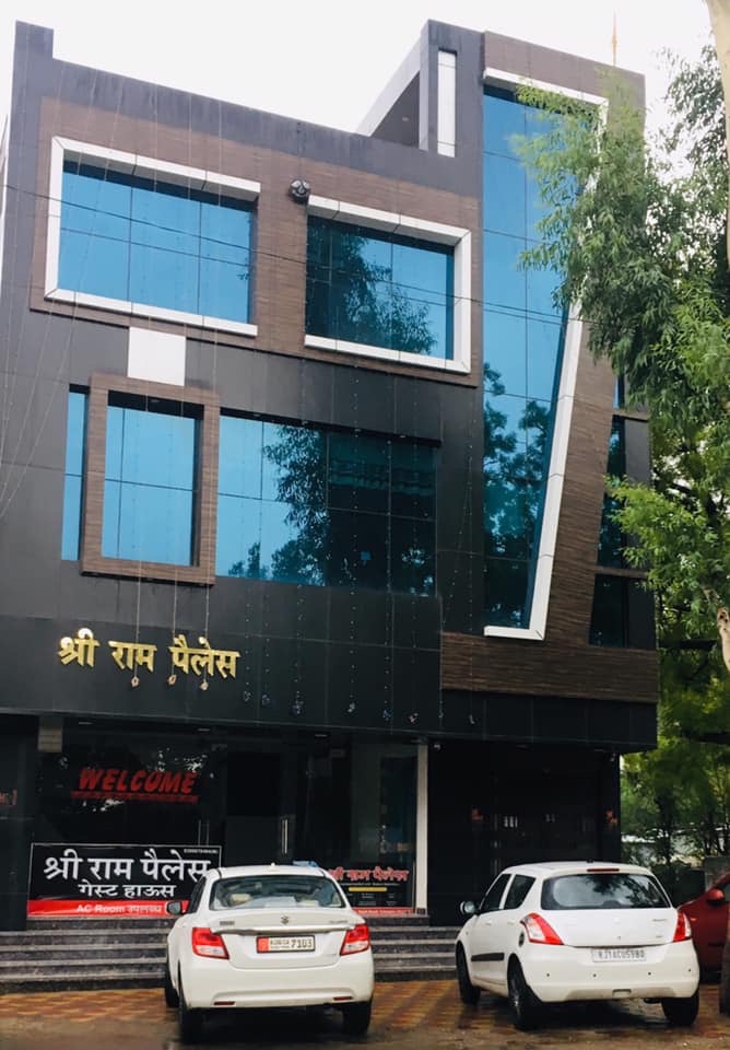 Shri Ram Palace Guest House