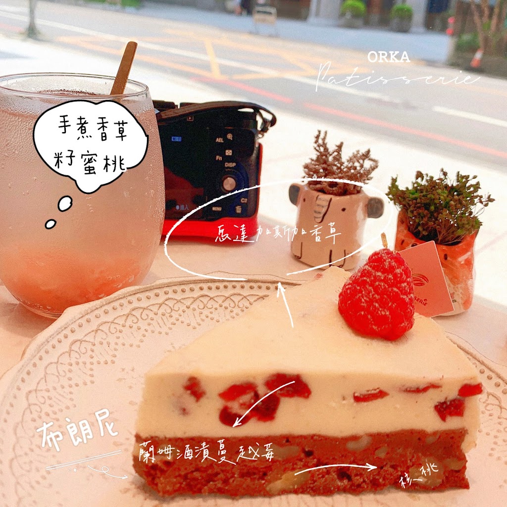 Orka Pâtisserie 歐卡法日甜點 的照片