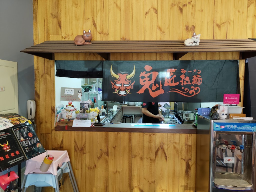 鬼匠拉麵-大坑店 的照片