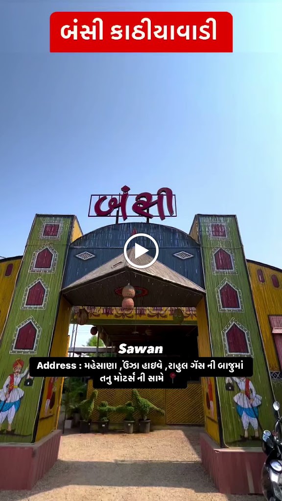 Bansi Kathiyawadi Hotel Unjha