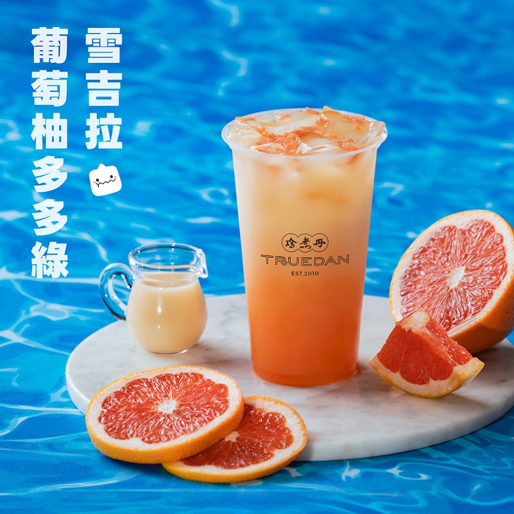 珍煮丹內壢中華店 的照片