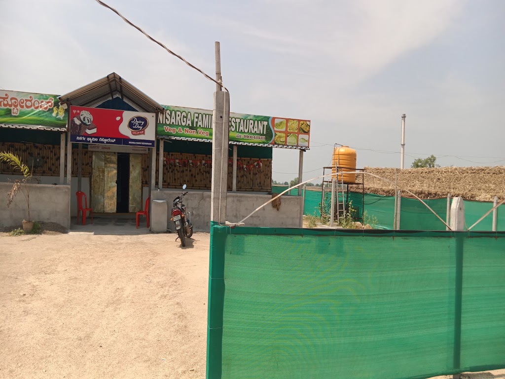 Nisarga Family Restaurant