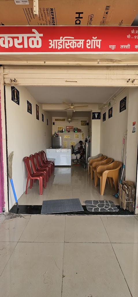 Karale Icecream Shop