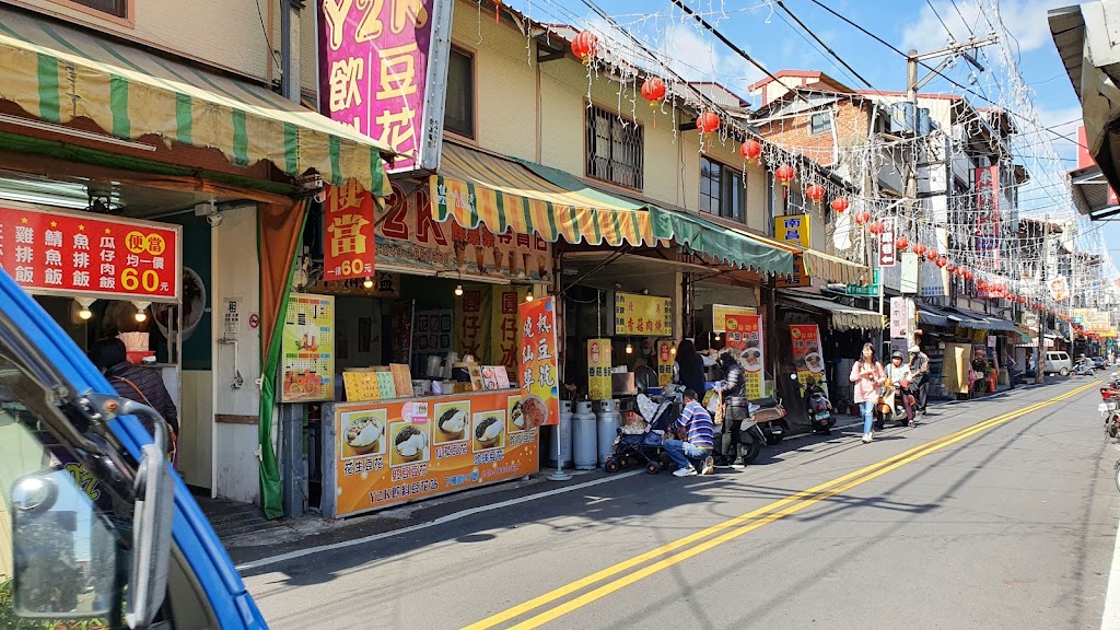 竹山Y2K飲料豆花站/老街黑糖大饅頭/竹山必吃/竹山美食/古早味豆花 的照片