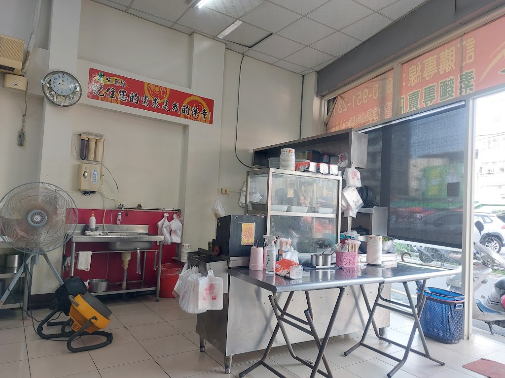 素味魔麵豐原府前店 的照片