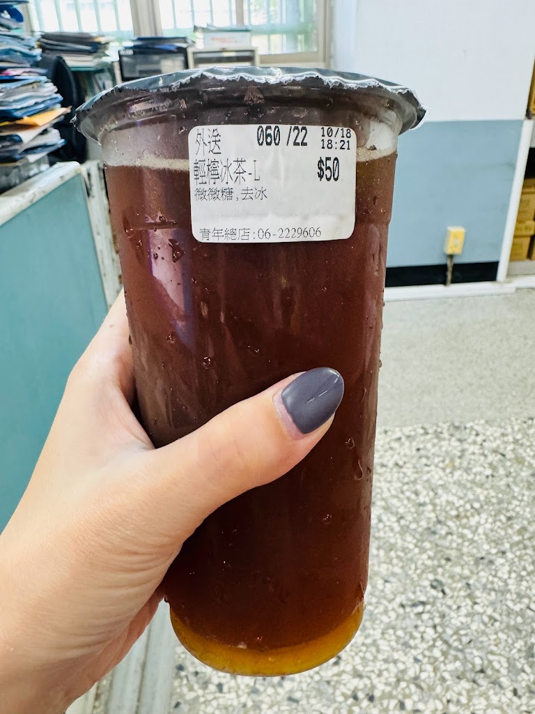 海鷗茶館 的照片