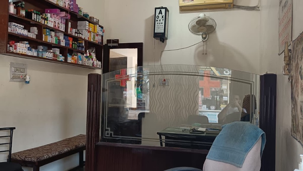 Gupta Eye And General Clinic