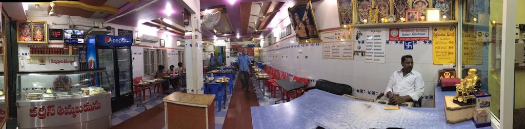 Sri Anjaneya Vilas Arya Vysya Meals Hotel