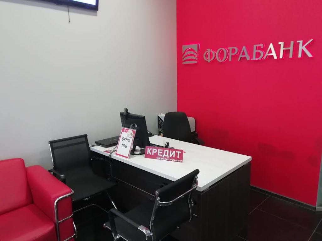  Фора-Банк