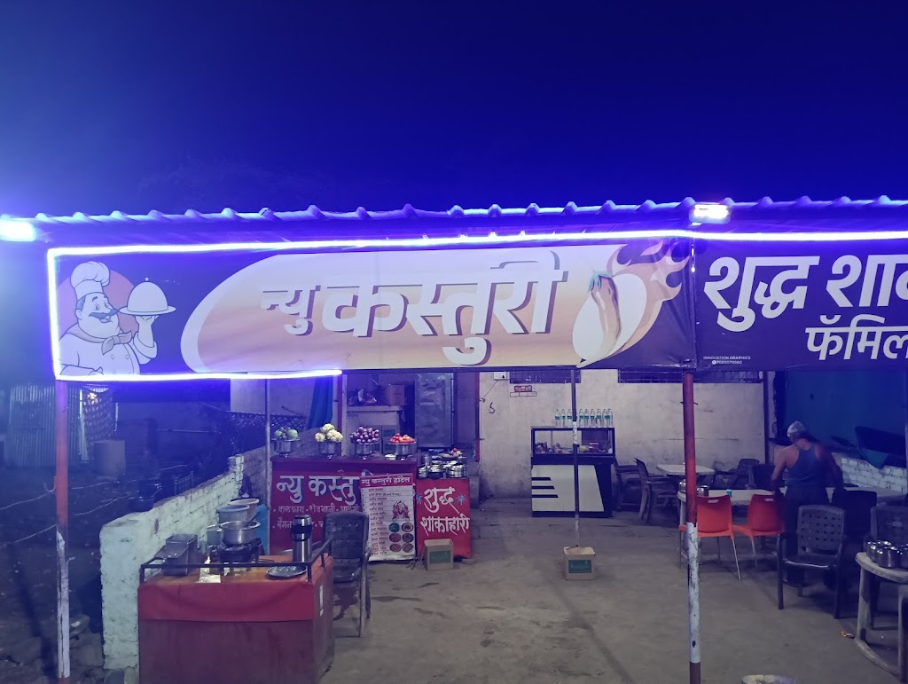 Hotel New Kasturi Family Restaurant