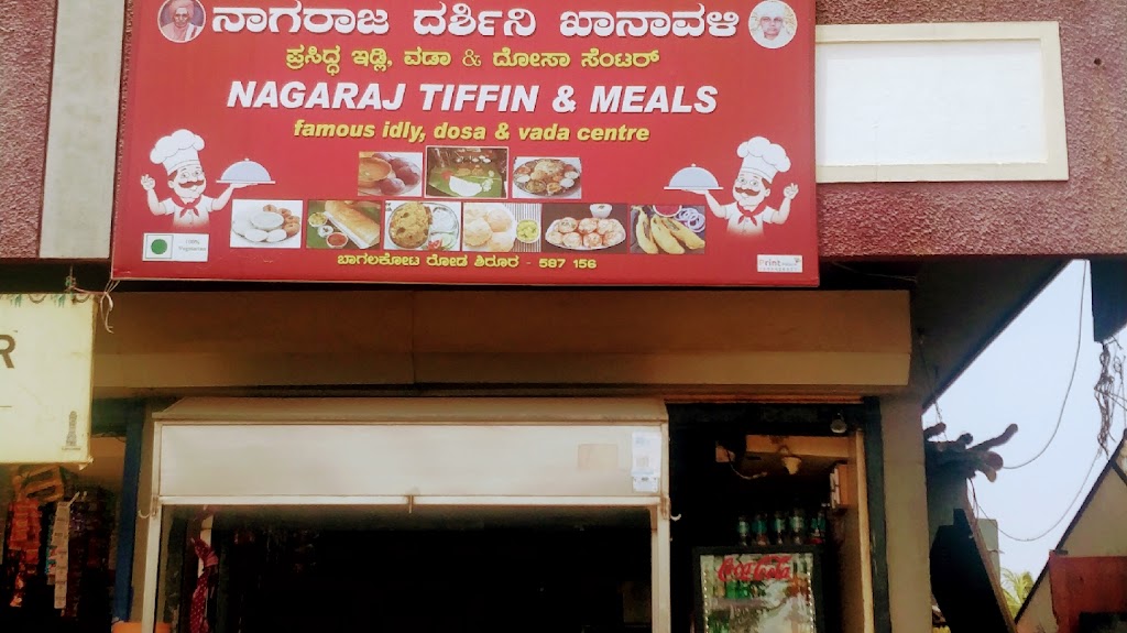 Nagaraj Hotel Vegetarian