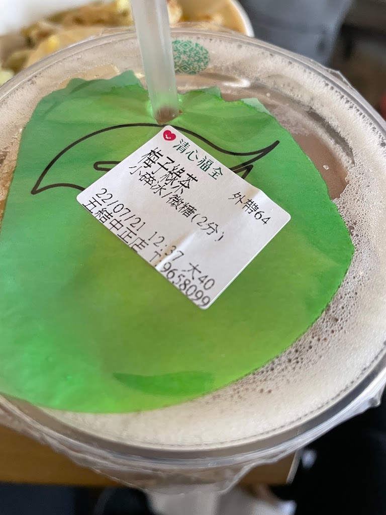 清心福全中正店 的照片