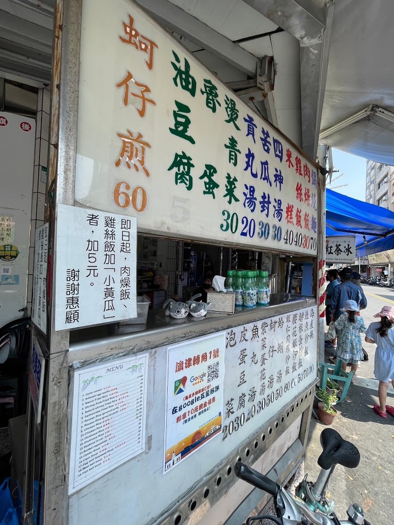 旗津轉角1號 的照片