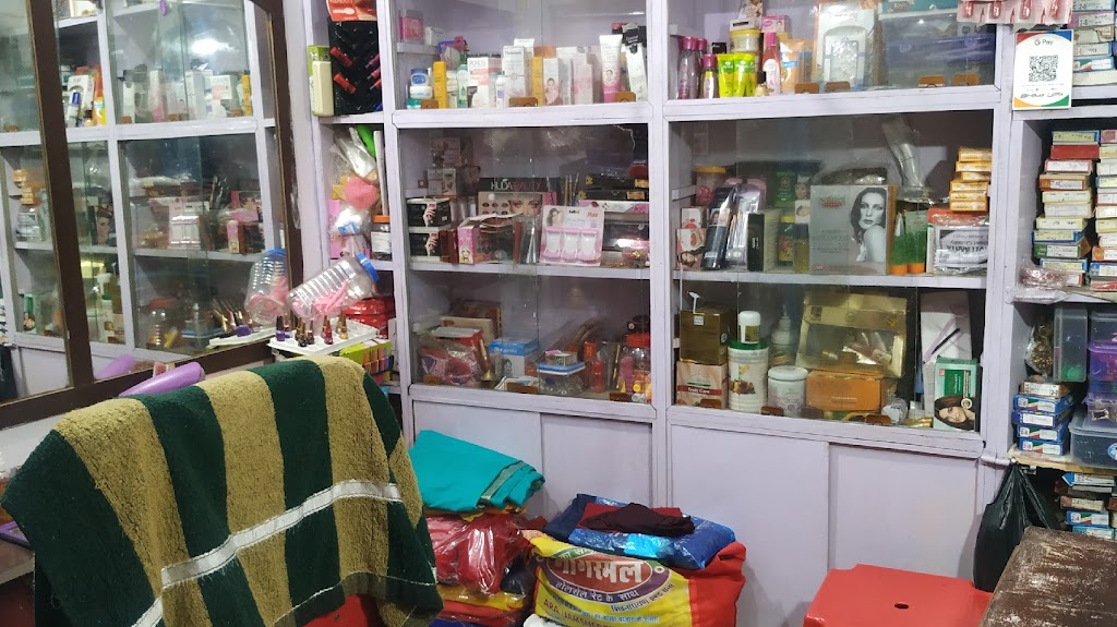 Shivanjali Beauty Parlour