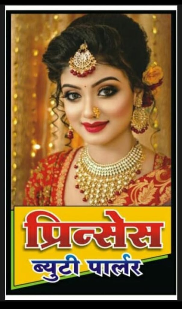 Princess Beauty Parlour