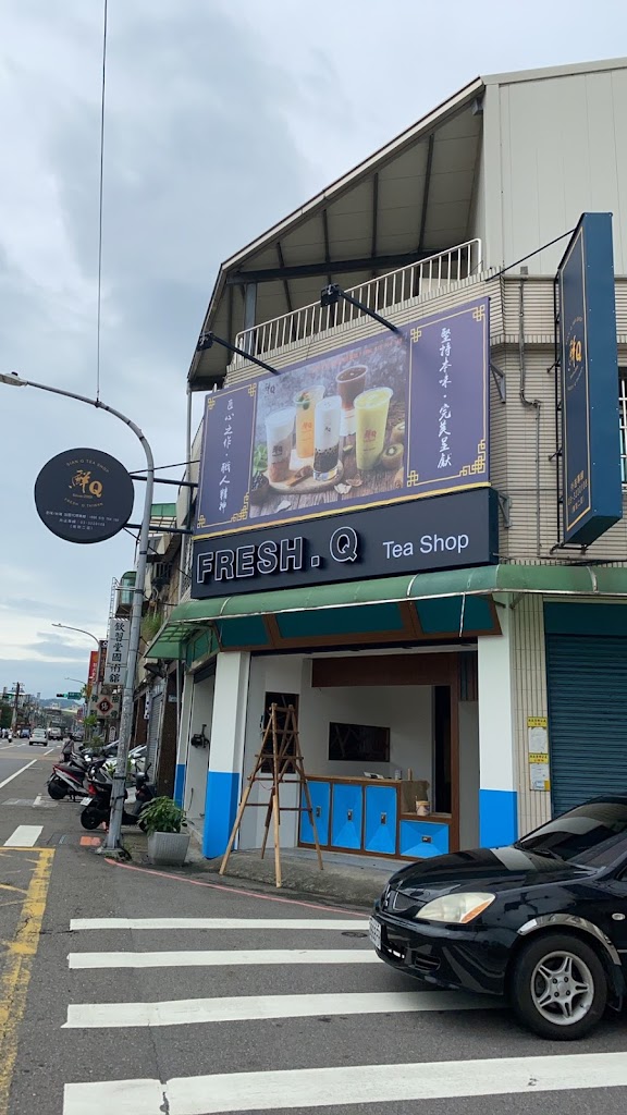 鮮Q茶飲-南崁二店 的照片