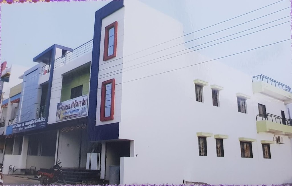 Varad Netralaya And Advanced Phaco Center
