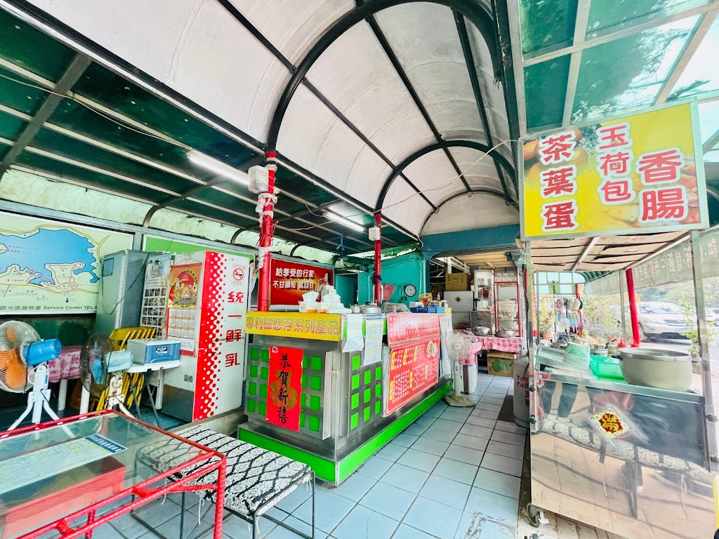 澄清湖兒童樂園販賣部早餐店 的照片