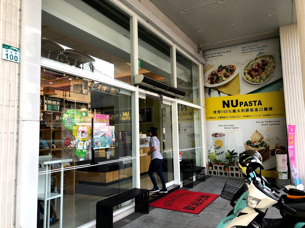 NU PASTA 小港康莊店 的照片