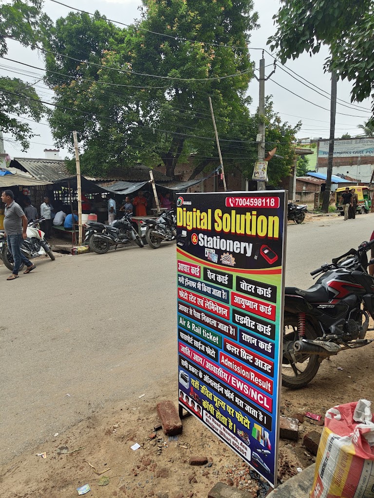 Aadhar Point Digital Solution