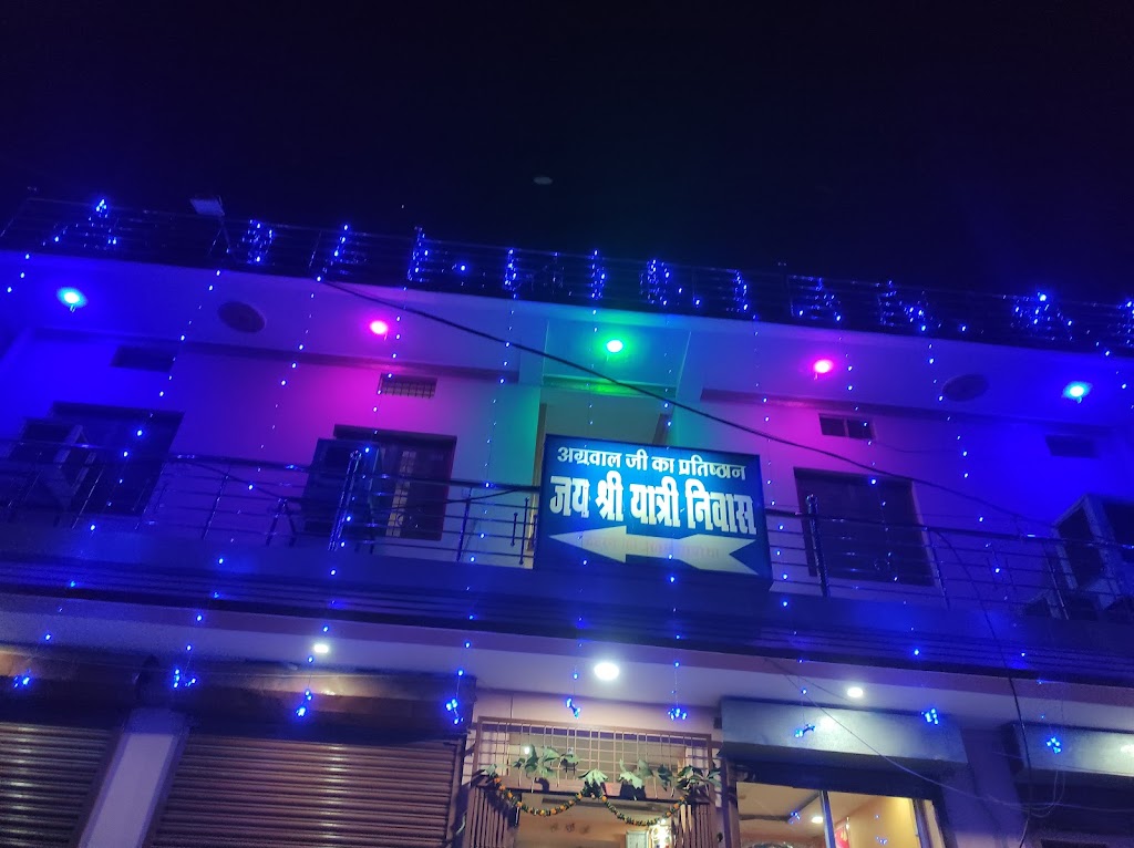 Jai Shri Yatri Niwas