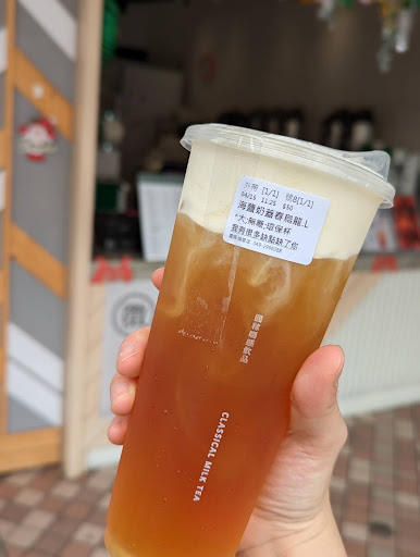 圓稼·嚼感奶茶專賣-埔里中山店 的照片