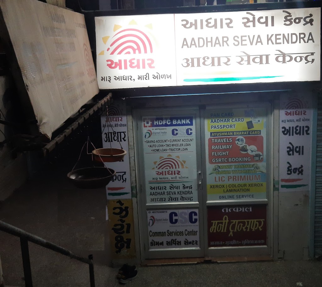 Csc Aadhaar Online Demographic Update Center