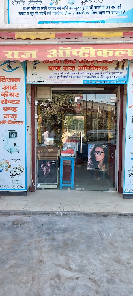 Raj Optical Vision Eye Care Center