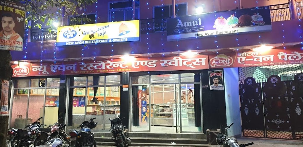 New A One Restaurant And Sweets