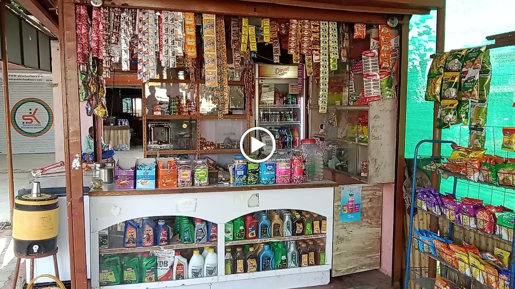 Desi Khatla Chay And Pan Parlour