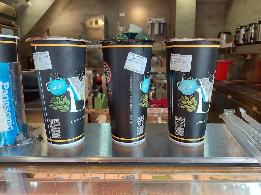 錨起來喝(台北雙連店) 的照片