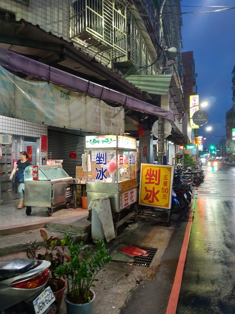 萬丹紅豆餅（剉冰店） 的照片