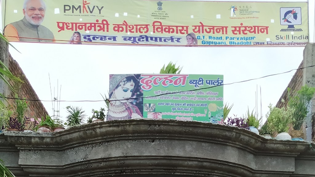 Dulhan Beauty Parlour And Hair Spa Training Centre