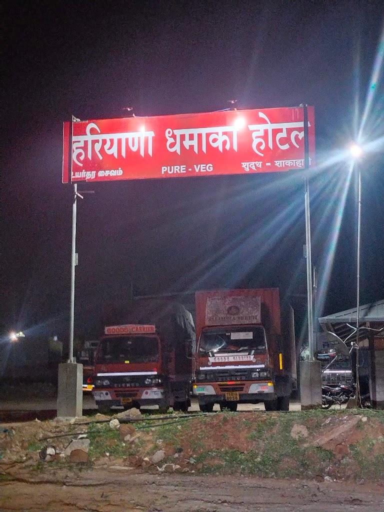 Haryana Dhamaka Hotel Pure Vegetarian