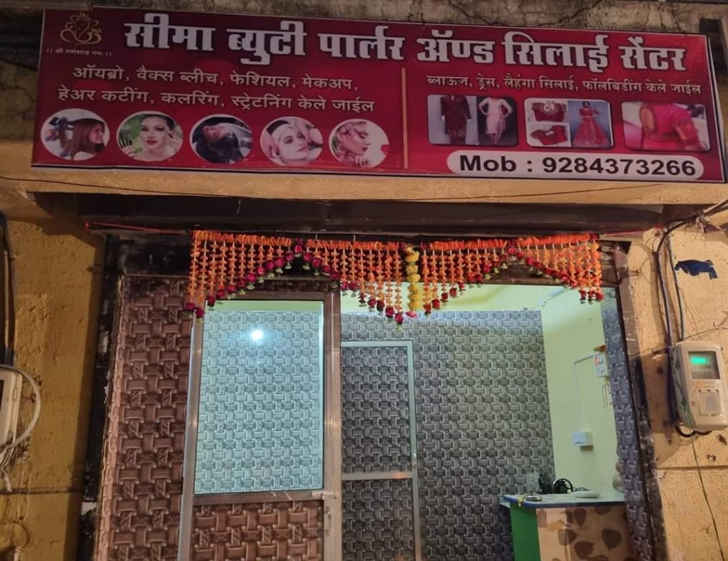 Seema Beauty Parlour Silai Centre