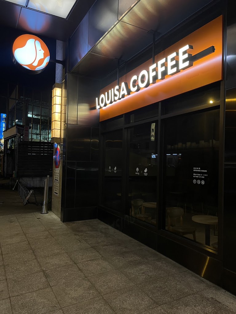 Louisa Coffee 路易莎咖啡(麗京棧門市) 的照片