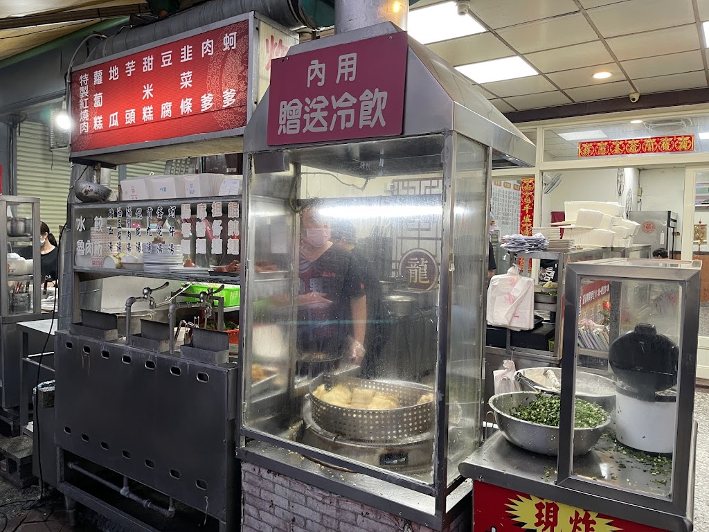 龍之軒-蚵嗲 的照片