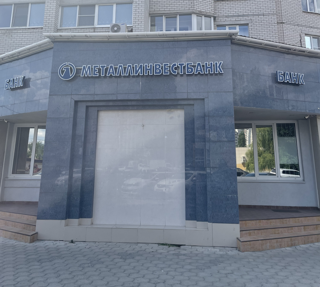 Металлинвестбанк