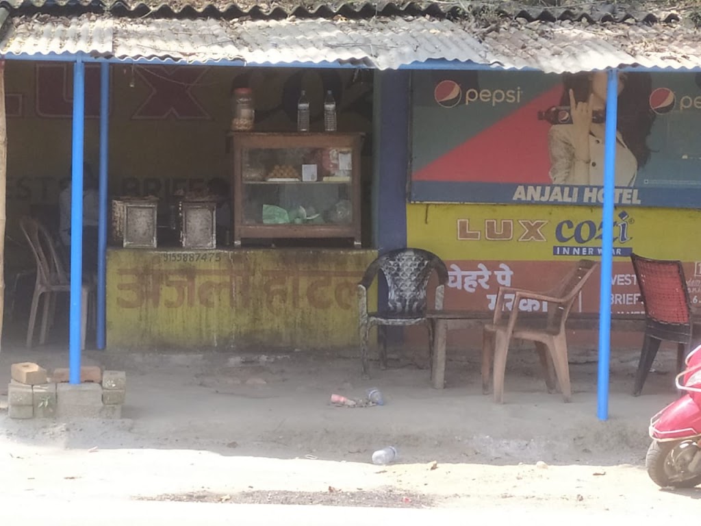 Anjali Hotel