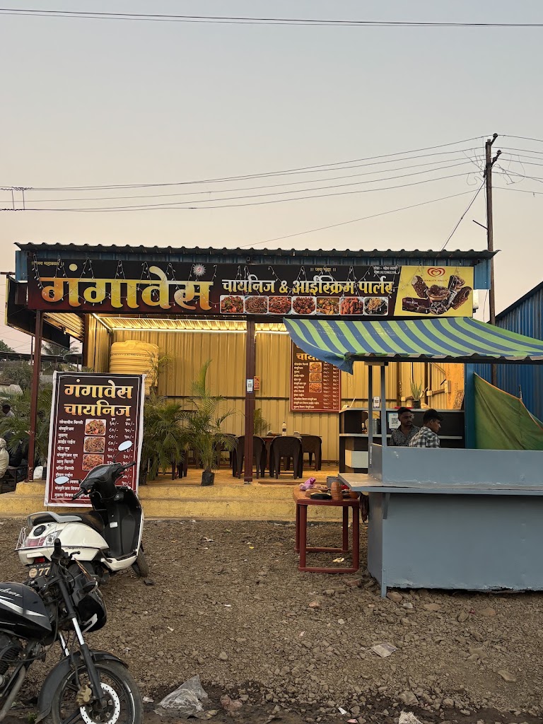 Gangaves Chinese Ice Cream Parlour