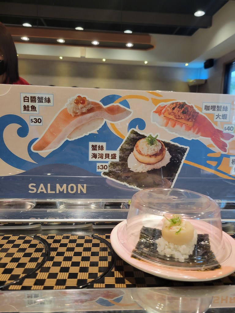 Sushi Express Lukang 的照片