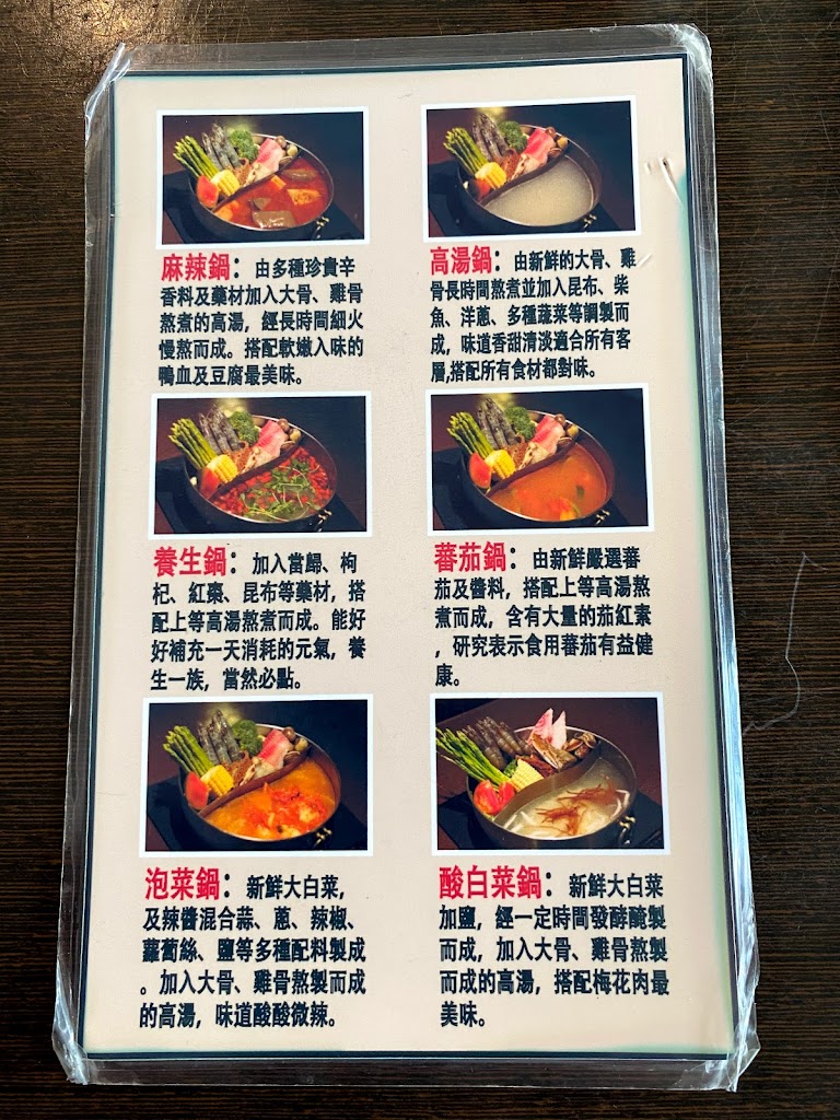  的照片