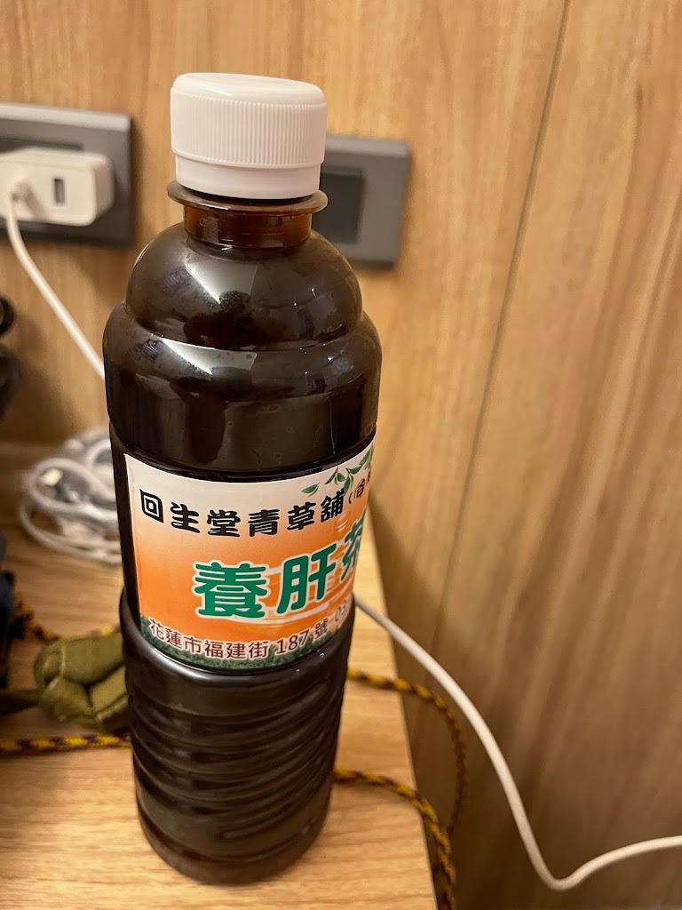 回生堂青草舖 的照片