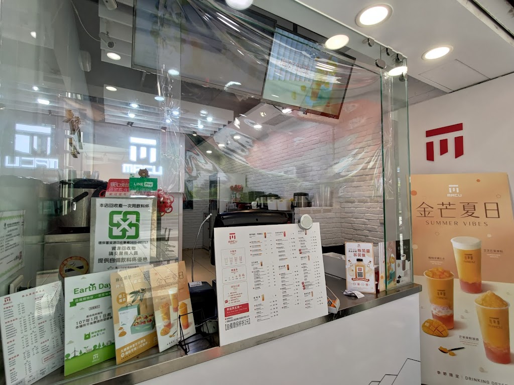 麻古茶坊信義店 的照片