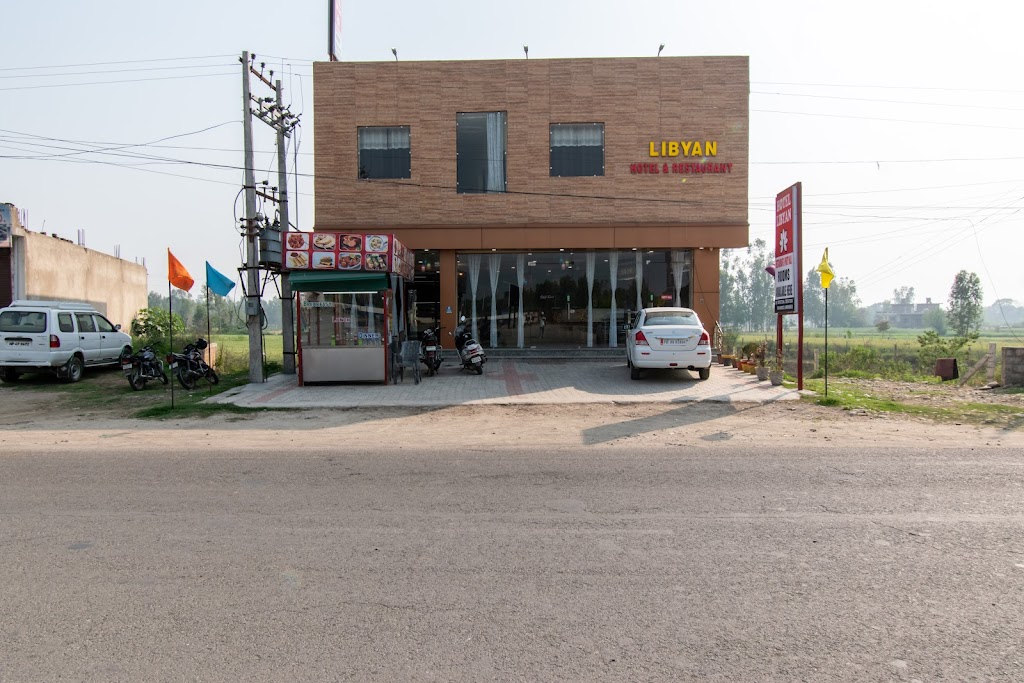 Hotel Libyan