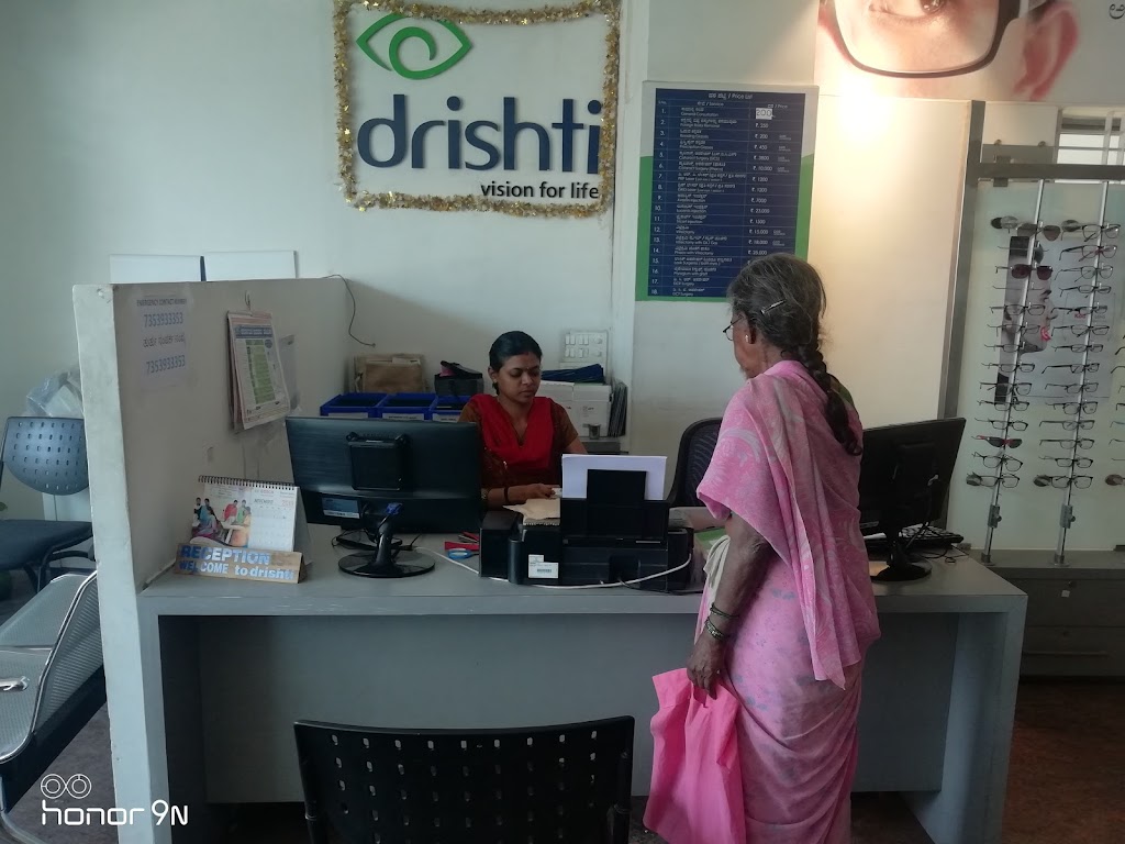 Drishti Eye Hospital Channapatna